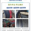 阳江江城区制冷设备回收公司