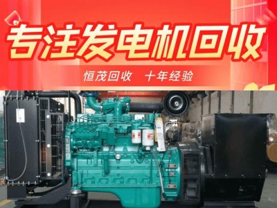 广州（番禺区）回收电子厂旧机器，倒闭工厂设备回收