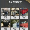 惠州（龙门县）回收化工厂旧设备，电镀流水线回收