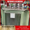 深圳南山区电源变压器回收 整流变压器回收一览咨询