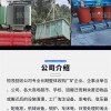 惠州（惠阳区）干式变压器回收厂家