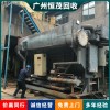 深圳市空调设备回收公司 一站式拆除回收