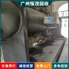 肇庆鼎湖区大型超市制冷设备回收公司 提供上门拆除收购