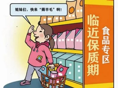 深圳南山区冷藏食品销毁公司 销毁临期奶粉