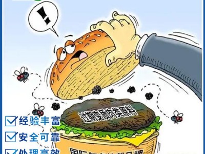 广州从化销毁公司机构 到期食品销毁