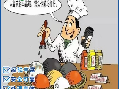 （深圳）銷毀食品企業 過期產品銷毀