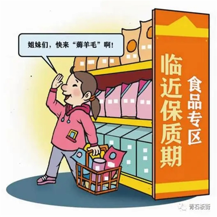 东莞常平镇不合格食品销毁价格，销毁公司