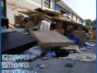 廣州天河區報廢電子產品銷毀