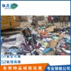 产品销毁公司 东莞道滘镇报废电子产品销毁中心