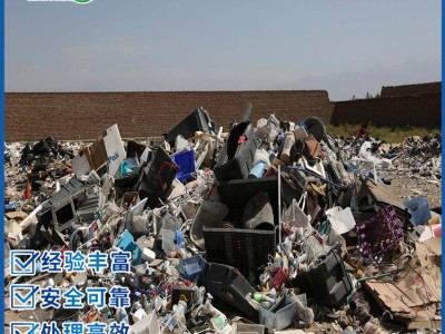 廣州越秀區銷毀劣質商品