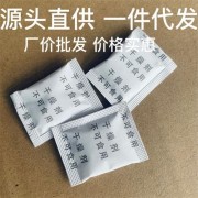 惠州硅胶干燥剂五金电子防潮珠干燥剂工厂发货