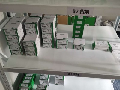 BMXFCA300	模擬量模塊輸入/輸出連接電纜