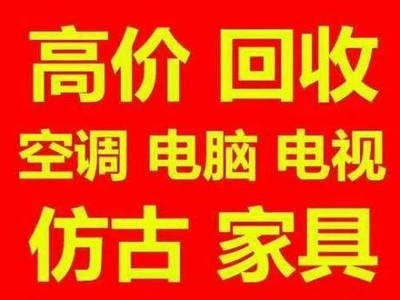 延庆瓷器花瓶字画回收铜器石头摆件回收仿古家具回收工艺品摆件等图1