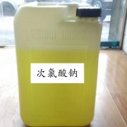 广州志诚漂白水厂家污水工业级11%