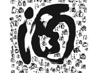 郫县烟酒回收排行图3
