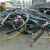 南京开开淘汰电缆线回收(铝芯电缆线回收)