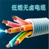 杭州南缆二手电缆回收（专业回收）