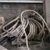 扬州亨通光电电缆线回收（免费拆除）