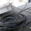 蚌埠天虹旧电缆回收（厂家电话）