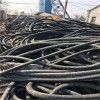 铜陵昆仑淘汰电缆线回收（高价收购）