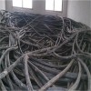 温州长江报废电缆回收（厂家电话）