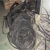 黄山南鼎电缆回收