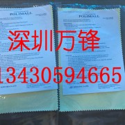 正品日本光陽社 神奇擦銀布 拋光去污擦拭兩用 銀飾氧化保養用