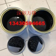 電鍍保護油 電鍍可剝漆 金屬電鍍阻鍍油漆 絕緣漆 鍍層絕緣漆