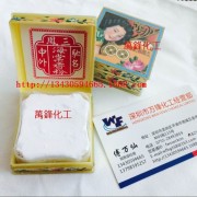 香港海棠粉_香港(三鳳牌)海棠粉/拋光粉/潔亮粉 萬鋒化工