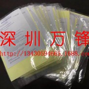 光陽保亮美抹光亮布 不銹鋼手表KOYO拋光布 清潔銀器銀飾