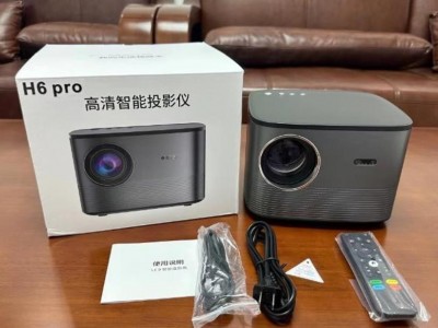 全新某高端品牌H6 pro投影仪设备一台图3