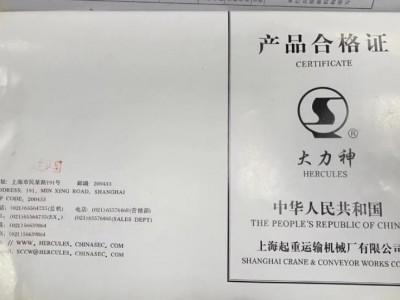 浙江省宁波市江北区二手起重机图3