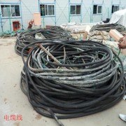 黃山電纜線回收 黃山電力電纜回收廠家