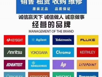 双端口网络分析仪ZND8，ZND8