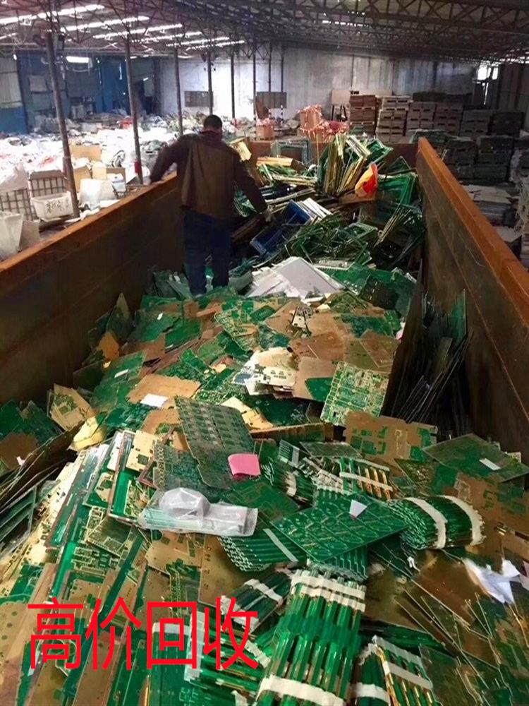 电子厂废旧电感回收公司