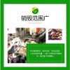 广州市咖啡粉销毁公司-出具报告