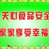 惠州惠东县过期饼干销毁公司-出具报告