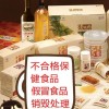 惠州龙门县牛奶销毁报废公司推荐