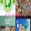 惠州惠东县调味品销毁单位-可视化