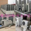 广州增城空调设备回收中心/空调回收推荐