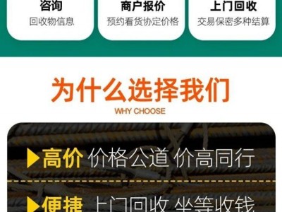 惠州惠东县空调机组回收/各种空调均回收