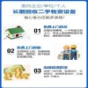 深圳大鹏区冷水机组回收商家/多年回收经验