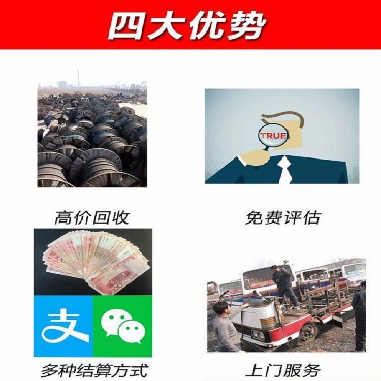 深圳福田区空调回收/一站式空调回收服务