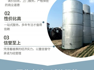 潮州潮安县空调机组回收/专业空调回收商