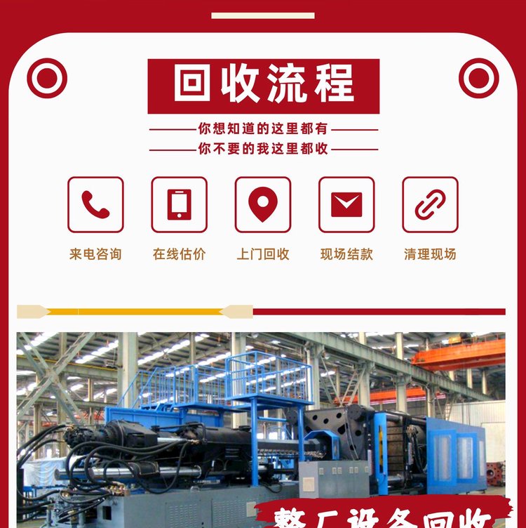 广州越秀区制冷机组回收/一站式空调回收服务