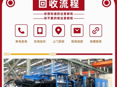广州增城二手空调回收商家/多年回收经验
