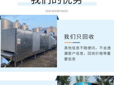 深圳坪山区制冷设备回收/各种空调均回收