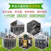 东莞高埗镇商用空调回收/专业空调回收商