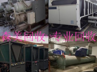 东莞洪梅镇空调设备回收中心/空调回收推荐