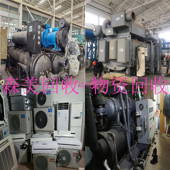 广州市旧空调回收中心/空调回收推荐